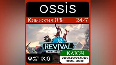 Revival: Recolonization Xbox Key/Code