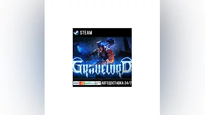 Gravelord Steam Gift