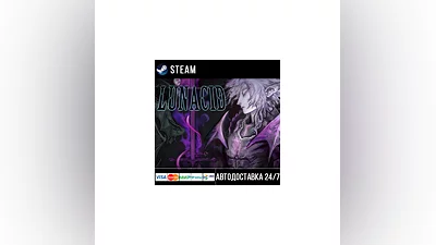 Lunacid Steam Gift