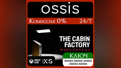 The Cabin Factory Xbox Key/Code