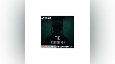 The Lightkeeper Steam Gift