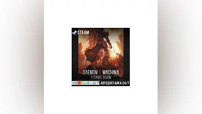 Daemon X Machina: Titanic Scion Steam Gift