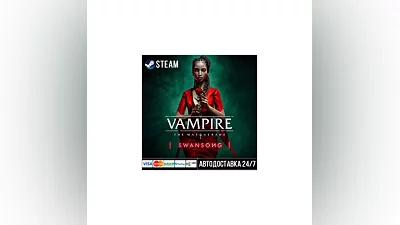 Vampire: The Masquerade – Swansong Steam Gift