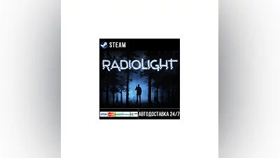Radiolight Steam Gift