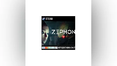 ZEPHON Steam Gift