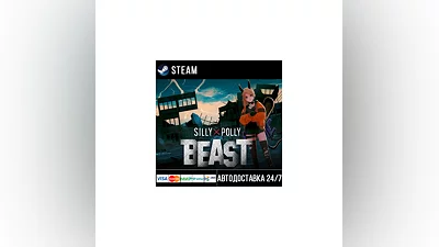 Silly Polly Beast Steam Gift