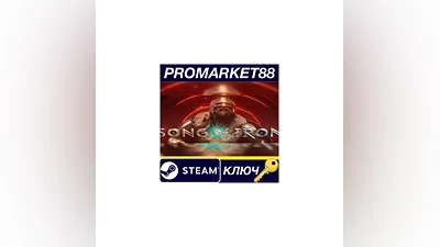 Song of Iron Steam Key   GLOBAL (NO TR)
