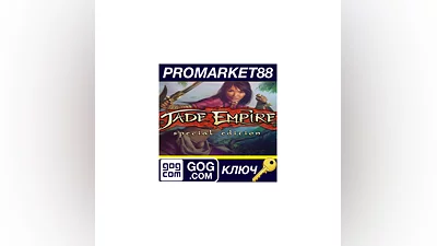 Jade Empire: Special Edition PC GOG Key  GLOBAL (NO