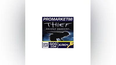 Thief: Deadly Shadows GOG Key   GLOBAL (NO TR)