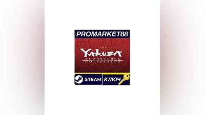 The Yakuza Remastered Collection Steam Key  EUROPE