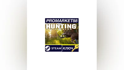 Hunting Simulator PC Steam Key   EU+US
