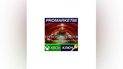 Song of Iron US XBOX One / Xbox Series X|S Key  USA