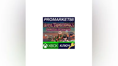Hotel Transylvania 3: Monsters Overboard EU XBOX One
