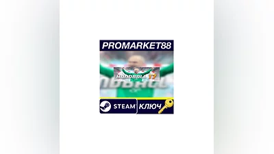 Handball 17 Steam Key   GLOBAL