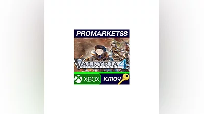 Valkyria Chronicles 4 EU XBOX Key   EUROPE