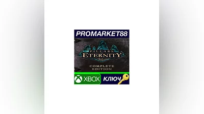 Pillars of Eternity: Complete Edition EU XBOX One Key