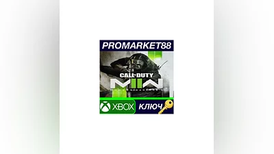 Call of Duty: Modern Warfare II TR XBOX One Key