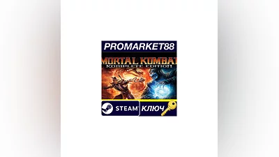 Mortal Kombat Komplete Edition BR Steam Key BRAZIL