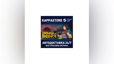 Songs Of Silence AUTODELIVERY Steam RU/BY/KZ/UA