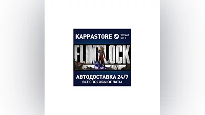 Flintlock: The Siege of Dawn - Deluxe Edition