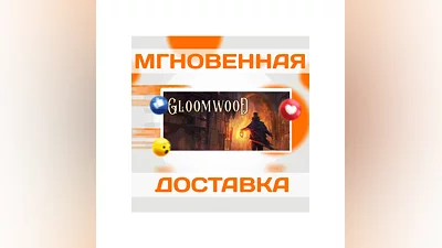 GLOOMWOOD  STEAM  WORLDWIDE + RU  KEY