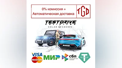 Test Drive Unlimited Solar Crown|Steam RU+UA+KZ+CIS