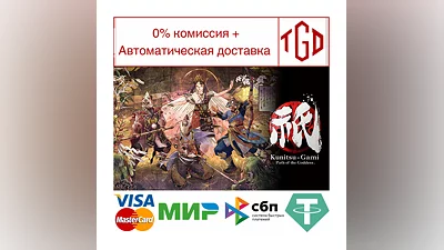 Kunitsu-Gami: Path of the Goddess | Steam Russia
