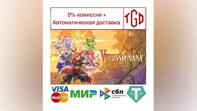 Visions of Mana | Steam Russia