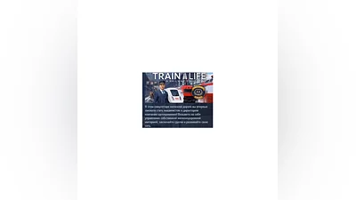 Train Life: A Railway Simulator  STEAM KEY RU+CIS