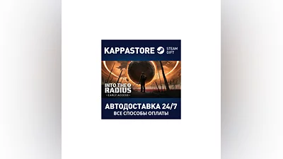 Into the Radius 2 AUTODELIVERY Steam RU/BY/KZ/UA