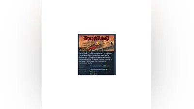 Earn to Die 2   STEAM GIFT RUSSIA