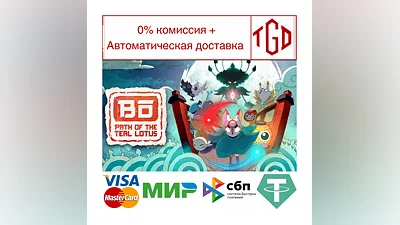Bō: Path of the Teal Lotus | Steam Russia
