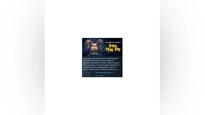 Five Nights at Freddy's: Into the Pit  STEAM GIFT RUS
