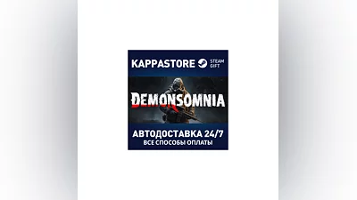Demonsomnia AUTODELIVERY Steam RU/BY/KZ/UA