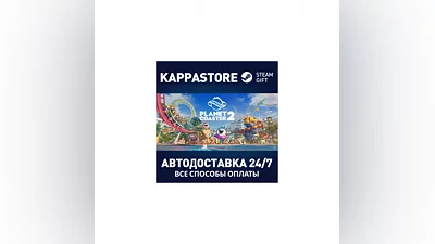 Planet Coaster 2 AUTODELIVERY Steam RU/BY/KZ/UA