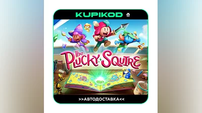 The Plucky Squire   24/7 STEAM GIFT  AUTO-DELIVERY