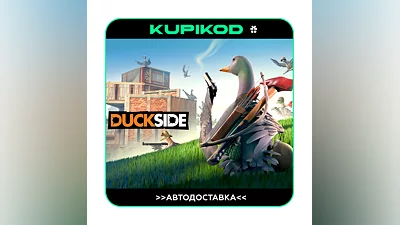 DUCKSIDE STEAM GIFT  AUTO-DELIVERY