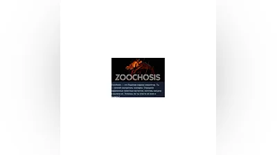 Zoochosis   STEAM GIFT RUSSIA
