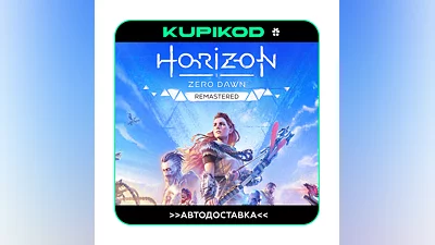 Horizon Zero Dawn  Remastered STEAM GIFT AUTO