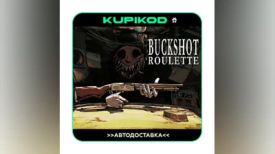 Buckshot Roulette STEAM GIFT  AUTO-DELIVERY