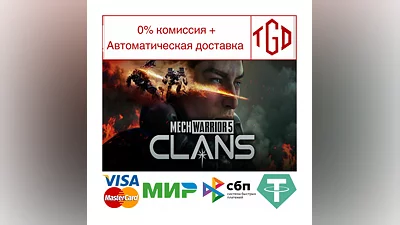MechWarrior 5: Clans | Steam Russia