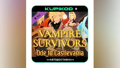 Vampire Survivors: Ode to Castlevania STEAM GIFT