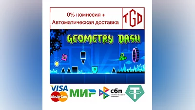Geometry Dash | Steam Russia