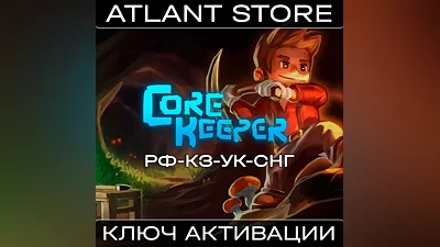 Core Keeper - Steam Key - RU+KZ+UA+CIS