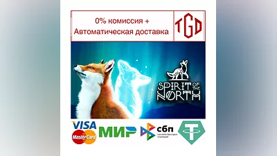 Spirit of the North | Steam Russia