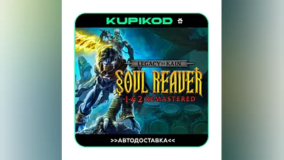 Legacy of Kain Soul Reaver 1&2 Remastered STEAM AUTO