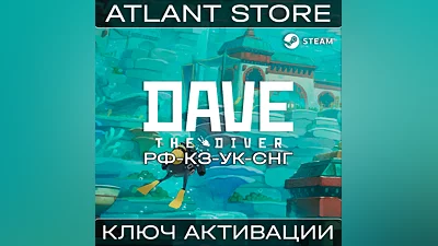 DAVE THE DIVER - Steam Key - RU+KZ+UA+CIS