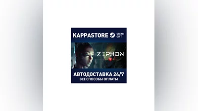 ZEPHON AUTODELIVERY Steam RU/BY/KZ/UA