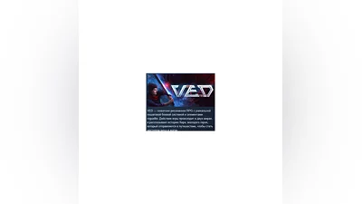 VED   STEAM GIFT RUSSIA