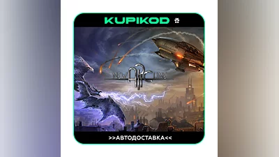 ️New Arc Line ️ STEAM GIFT  ALL REGIONS